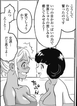 capture-20161021-191735