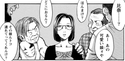 capture-20161219-160330