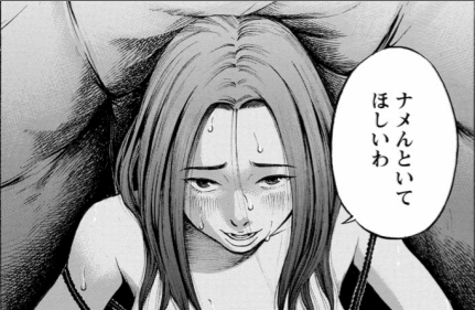 capture-20161223-181032