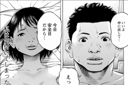 capture-20161223-181731