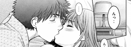 ハンツートラッシュ12巻