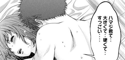 ハンツートラッシュ12巻