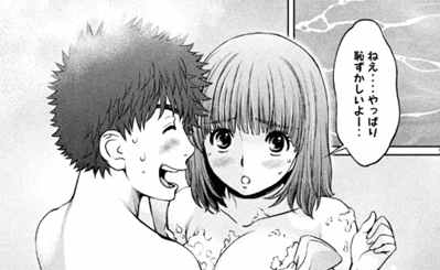 ハンツートラッシュ12巻