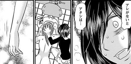 奈落の羊