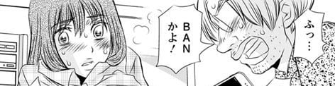 奈落の羊