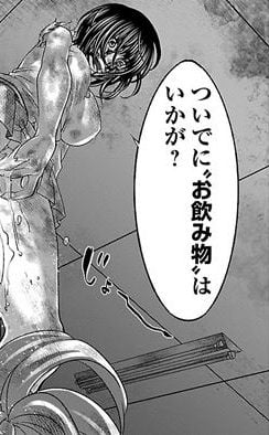 デッドチューブ