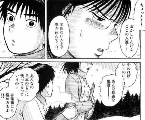 花園メリーゴーランド