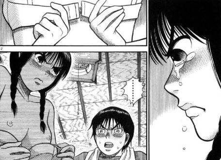 花園メリーゴーランド