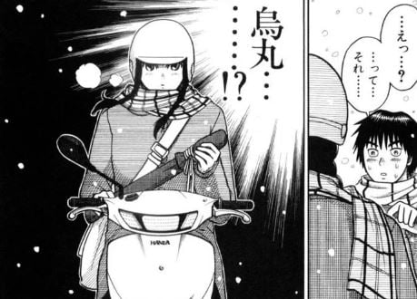 花園メリーゴーランド