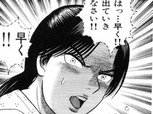 花園メリーゴーランド