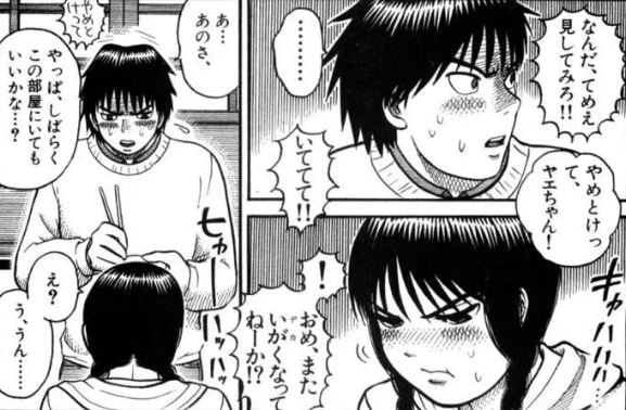 花園メリーゴーランド