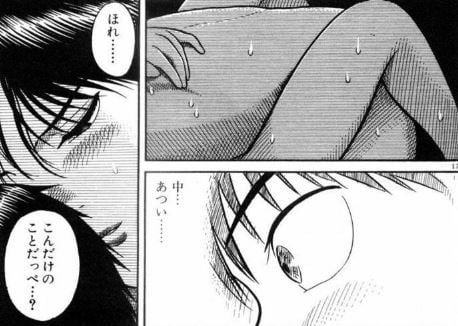 花園メリーゴーランド