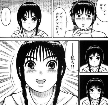 花園メリーゴーランド