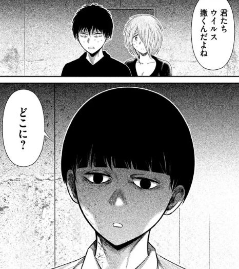 発症区