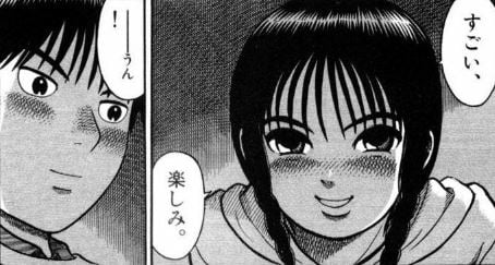 花園メリーゴーランド