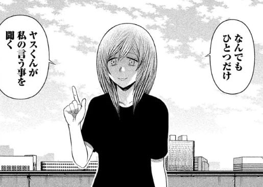 発症区
