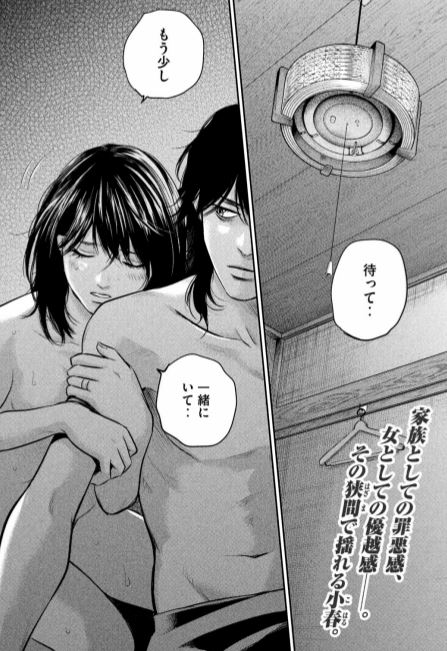 ハレ婚
