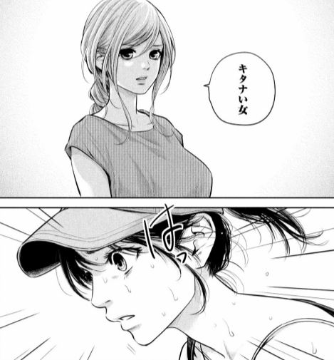ハレ婚