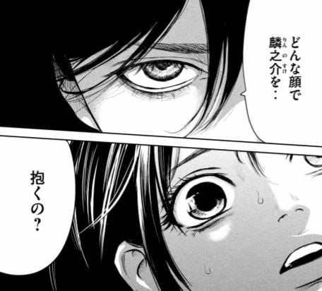 ハレ婚