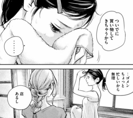 ハレ婚