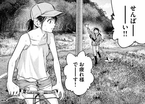 ハレ婚
