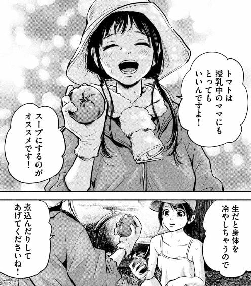 ハレ婚