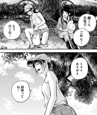 ハレ婚