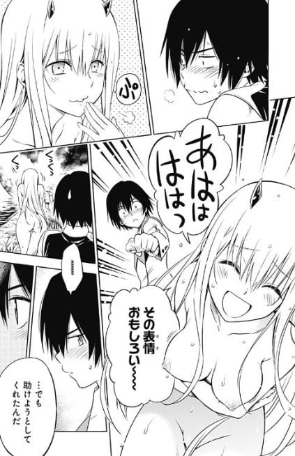 ダーリンインザフランキス