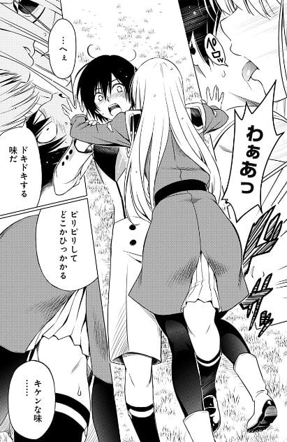 ダーリンインザフランキス
