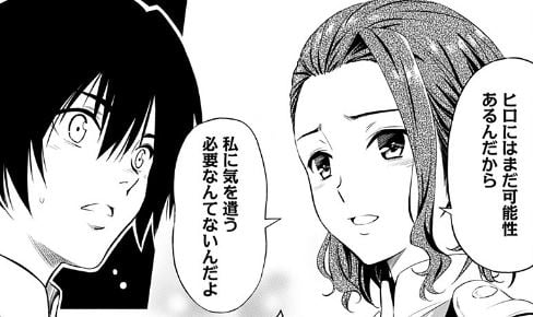 ダーリンインザフランキス