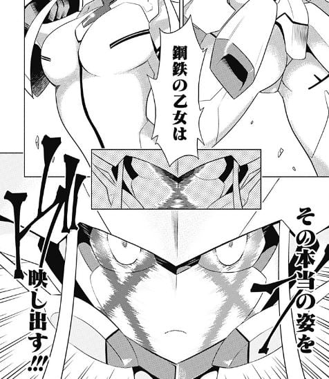 ダーリンインザフランキス