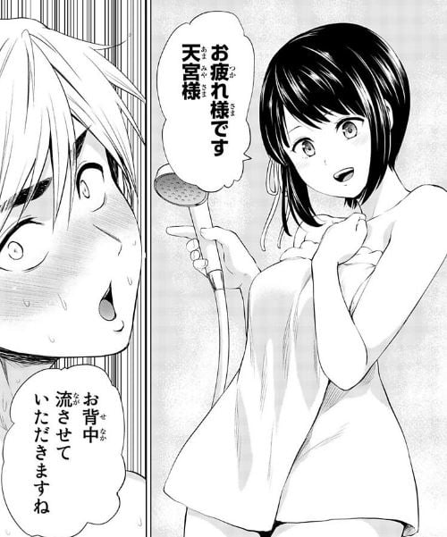 インフェクション