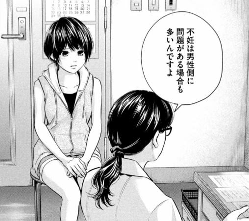 ハレ婚