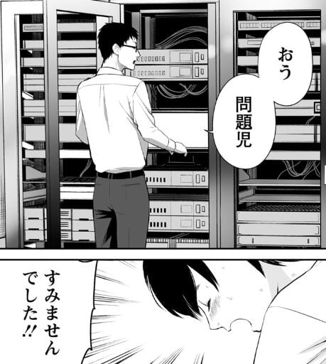 復讐の未亡人