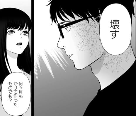 復讐の未亡人