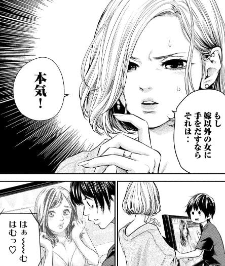 ハレ婚