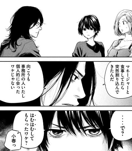 ハレ婚