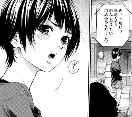 ハレ婚