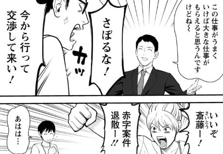 復讐の未亡人