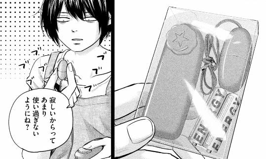 ハレ婚
