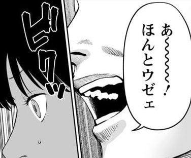 復讐の未亡人