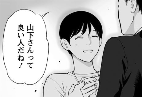 復讐の未亡人