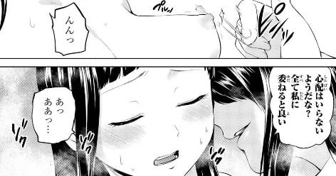 インフェクション
