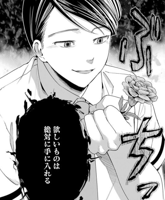 罪と快