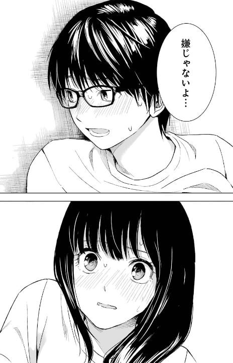 罪と快