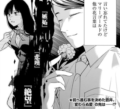 罪と快