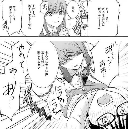 罪と快