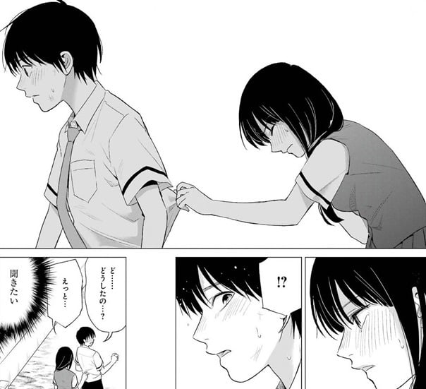 罪と快