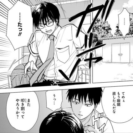 罪と快