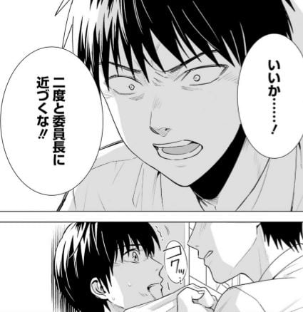 罪と快